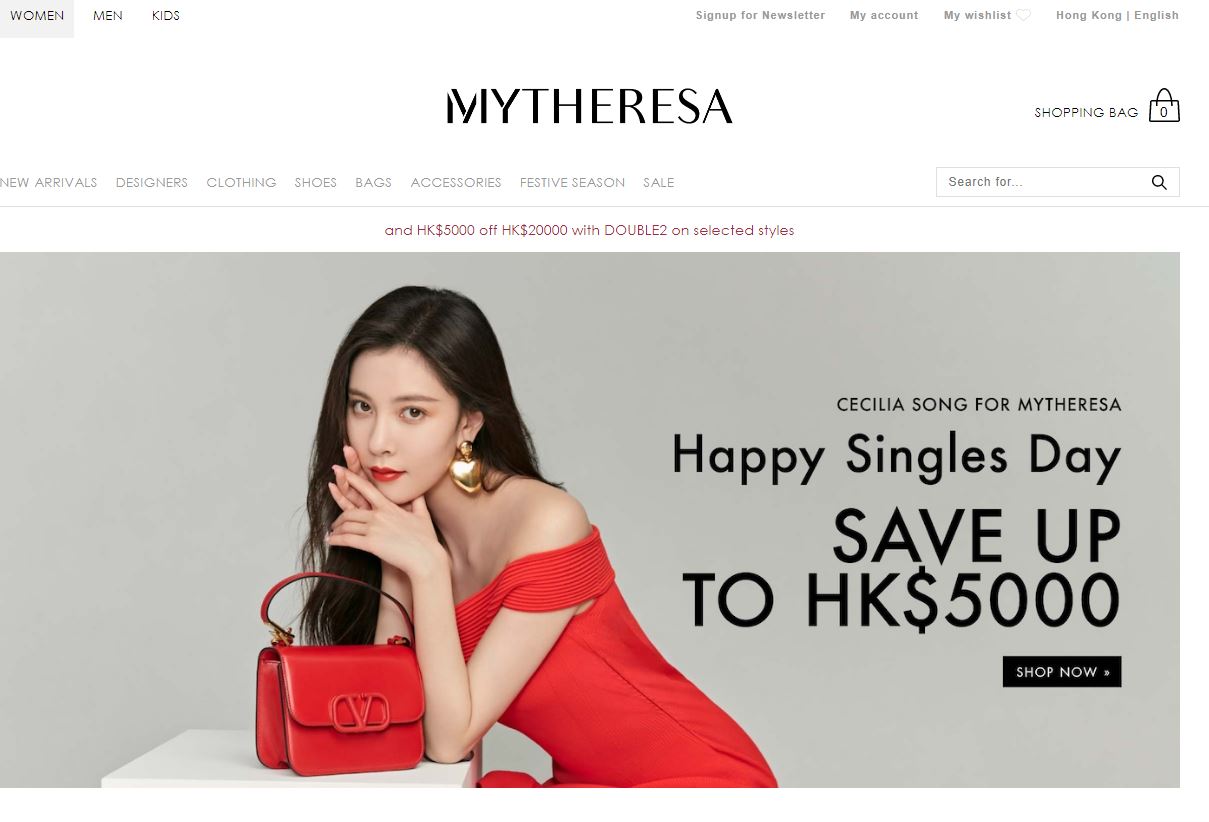 Harvey Nichols 雙11優惠